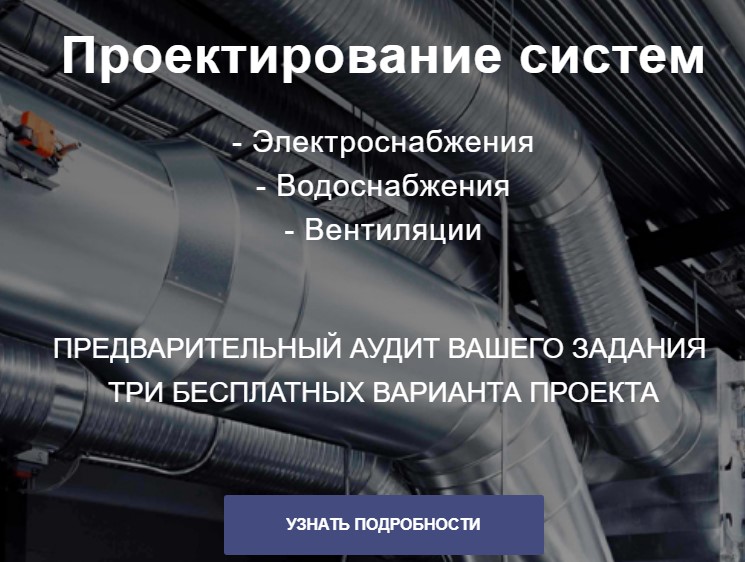 Титан